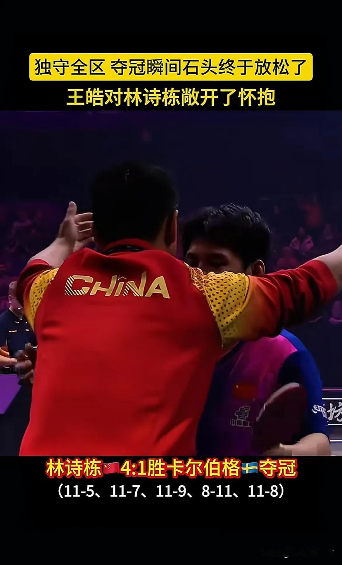 波兰乒乓球队绝杀韩国乒乓球队，奥恰洛夫送出助攻