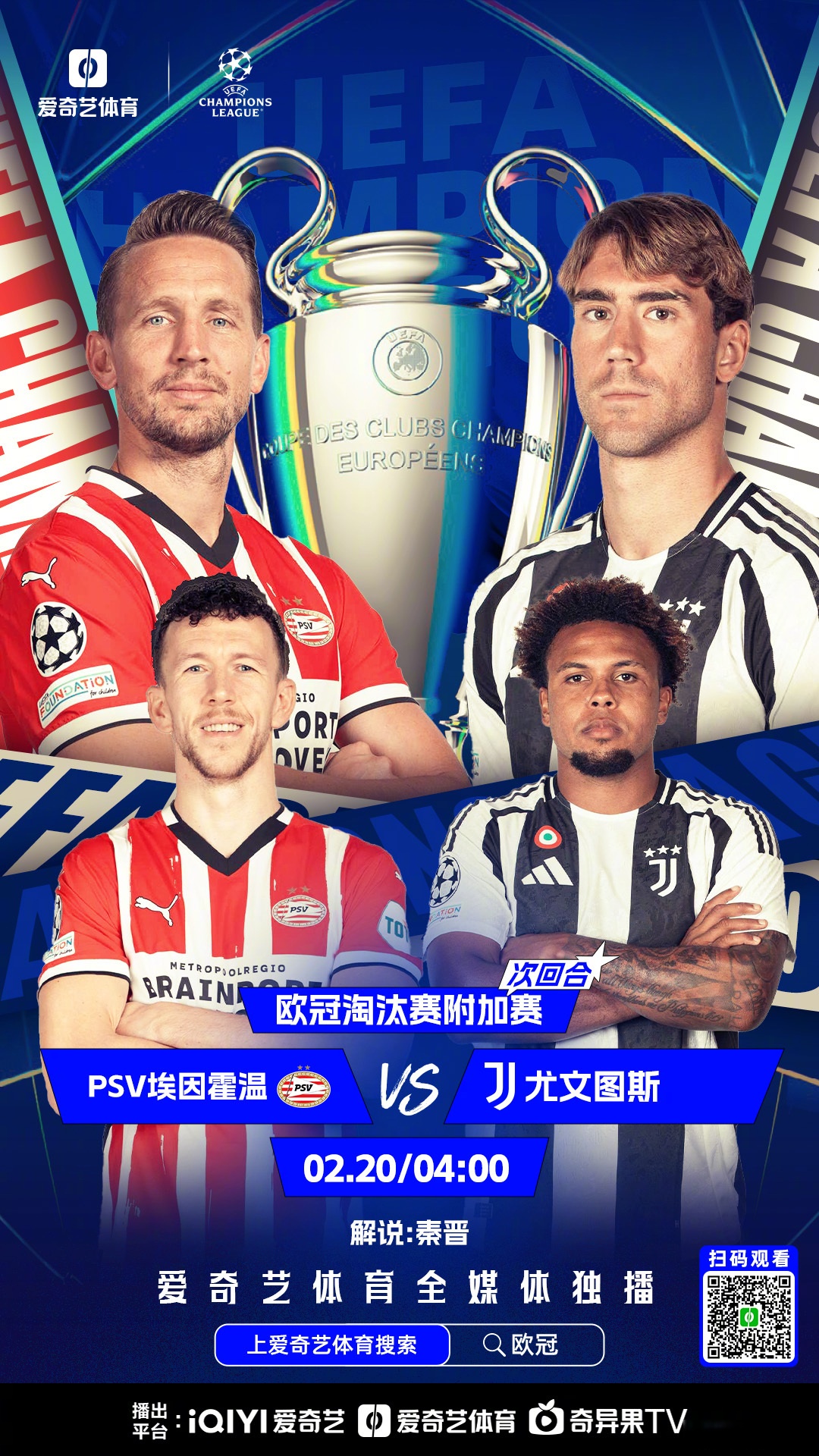 英格兰逆转皇马，布鲁诺刷新纪录