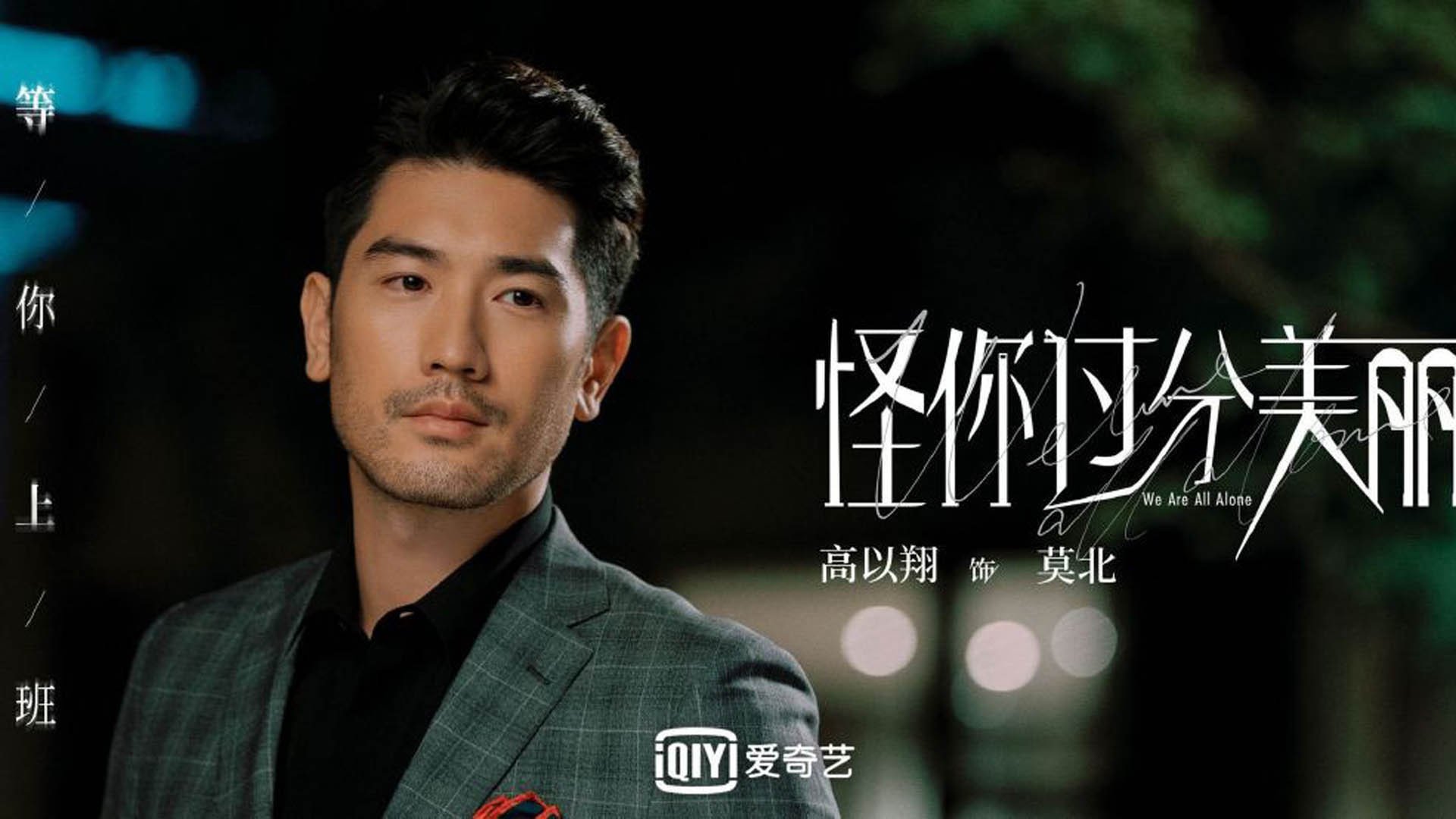 上海队强压步行者，克莱让比赛提前失去悬念