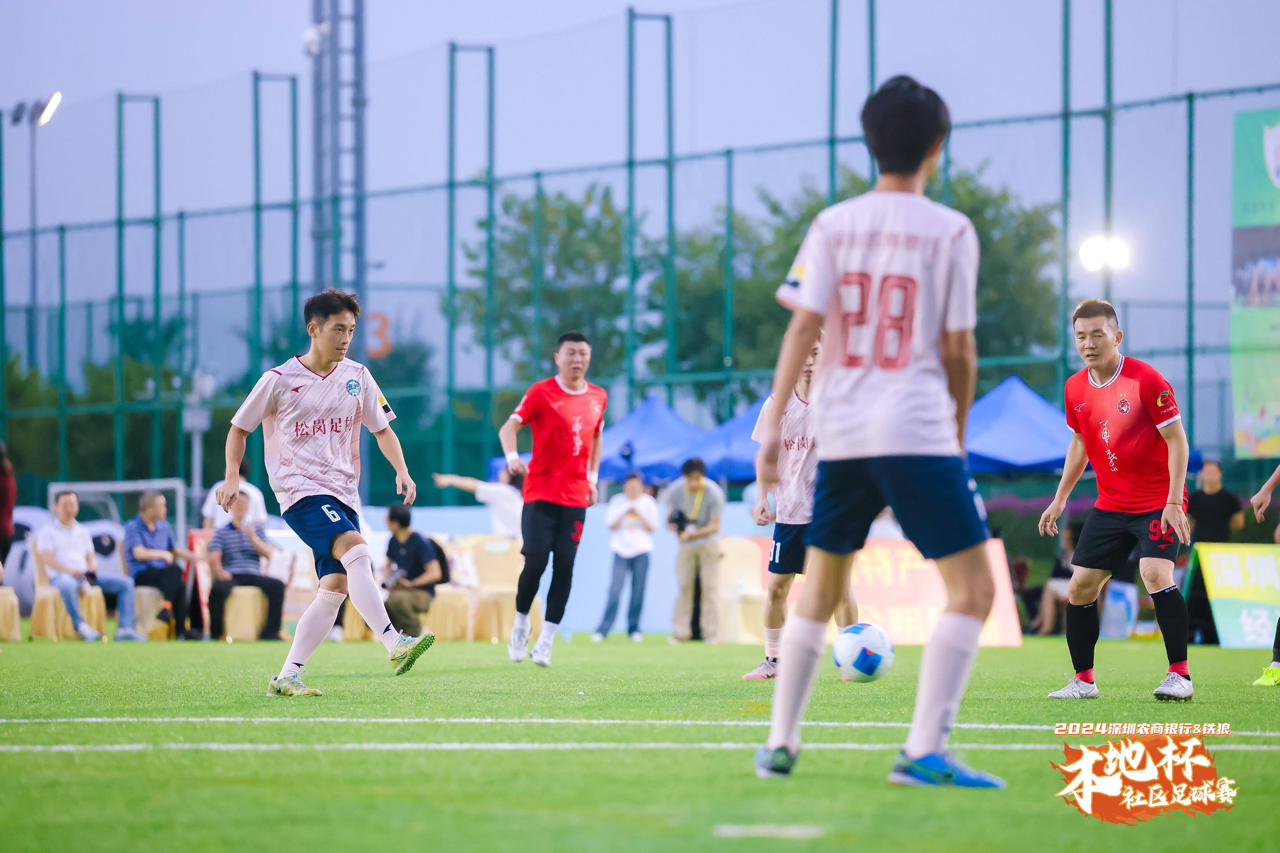 开云体育直播-体育热潮不减！足球赛事展现风采风格